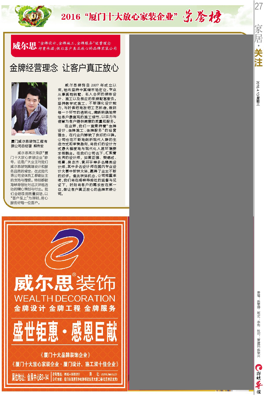 ����˼�b��ٴΘs�@���B�T(m��n)ʮ����ļ��b��