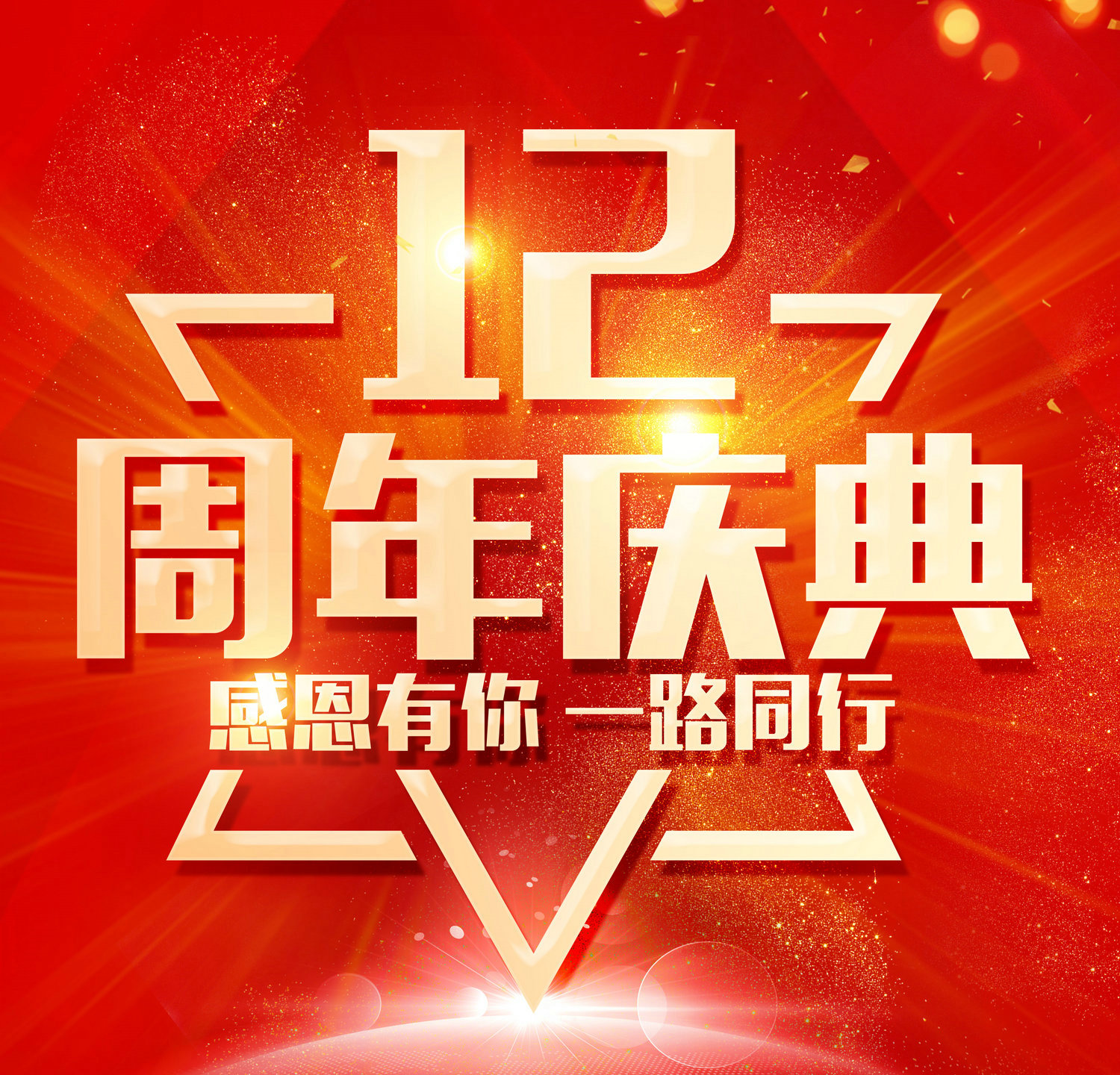 ����˼�b�12����c���ж�������һ·ͬ�С�